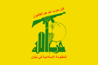 File:Flag of Hezbollah.svg